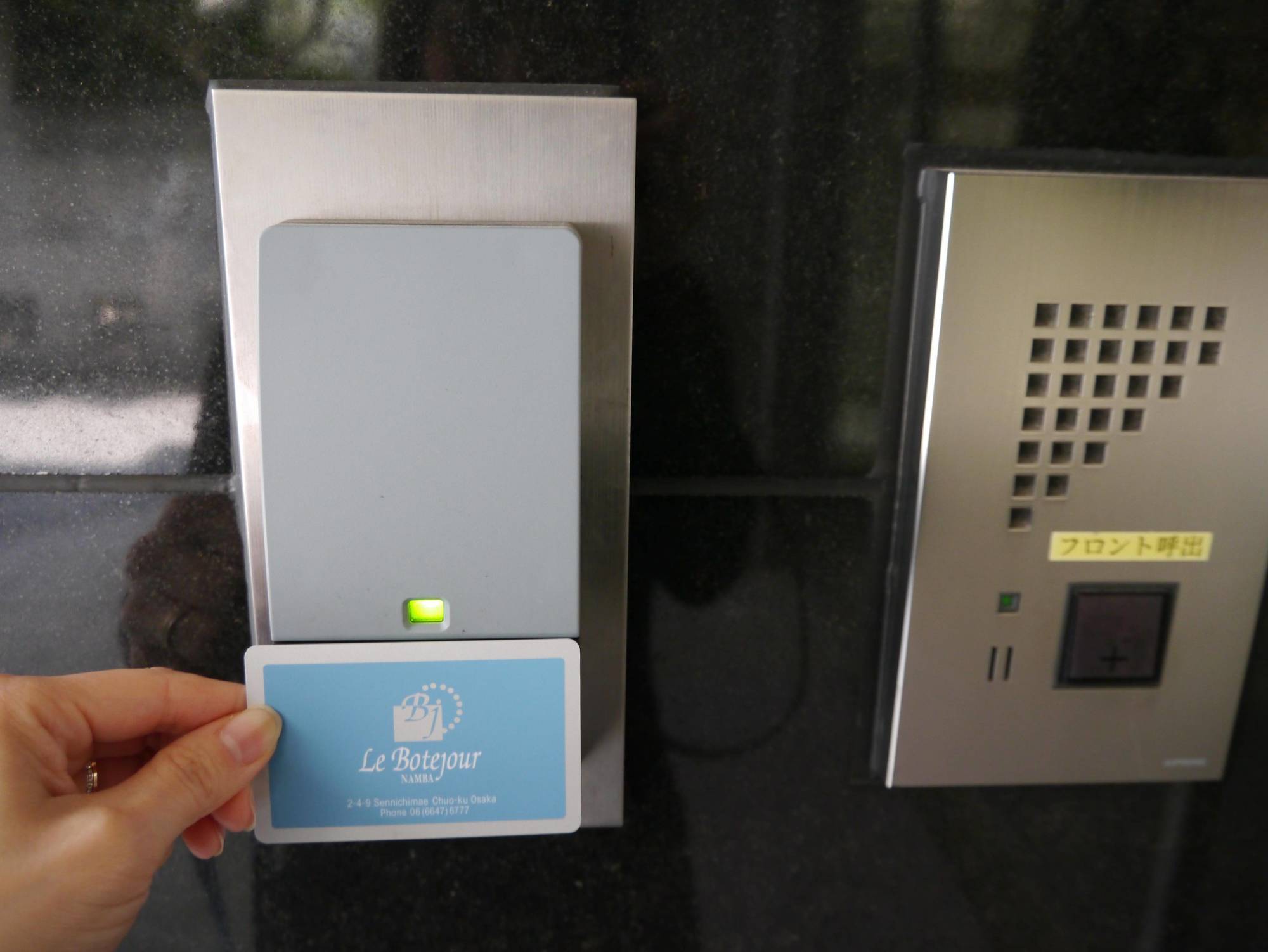 Hotel Le Botejour Nanba Osaka Zewnętrze zdjęcie